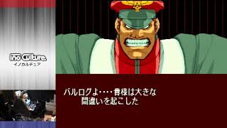 イノカルzero3テスト配信