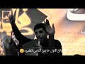 لافتى الاعلي لاسيف الا ذو الفقار مسلم الوائلي