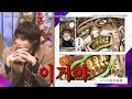 만화가 쏘아올린 밴드이름|go!go!vanillas - HIGHER|한글자막