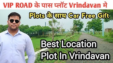 Vrindavan मे प्लॉट | Plots In Vrindavan Mathura | #vrindavan #plots  Property | Sanjit Singh Rajput