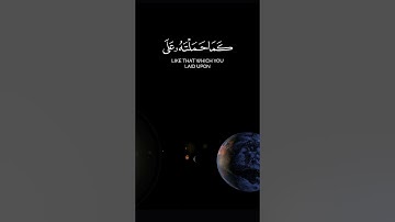 ياسر #الدوسري | لَا يُكَلِّفُ اللَّهُ نَفْسًا إِلَّا وُسْعَهَا | 💕 سورة  #البقرة #dossary