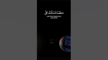 ياسر #الدوسري | لَا يُكَلِّفُ اللَّهُ نَفْسًا إِلَّا وُسْعَهَا | 💕 سورة #البقرة #dossary