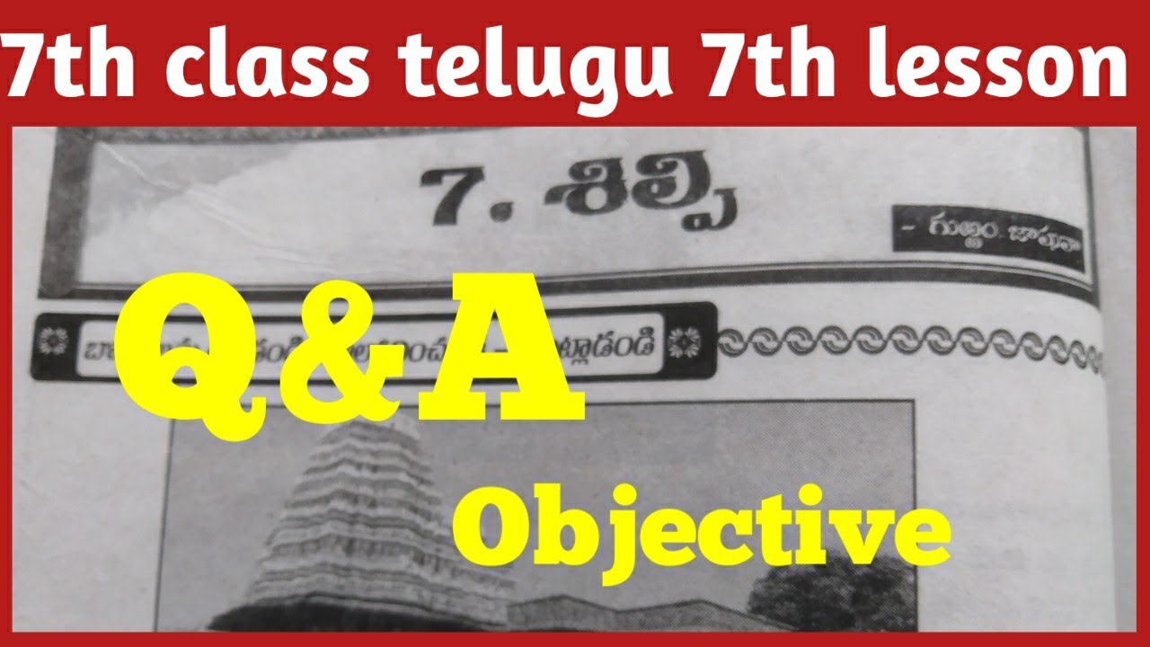 Shilpi 7th Class Telugu 7th Lesson Question Answers notes shilpi-7th-class-telugu-7th-lesson-question-answers-notes
