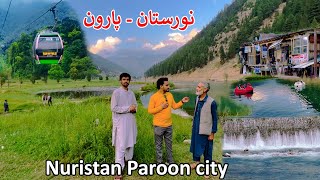Nuristan Afghanistan | Paroon city | نورستان پارون