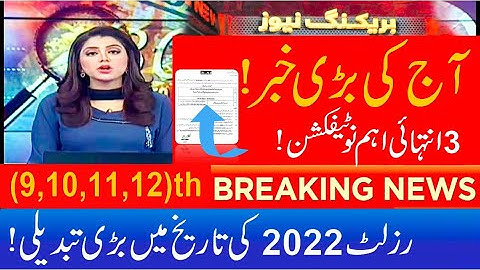 9th class result 2022 online check, 9 class ka result a gya 2022, result 9th class 2022 online check