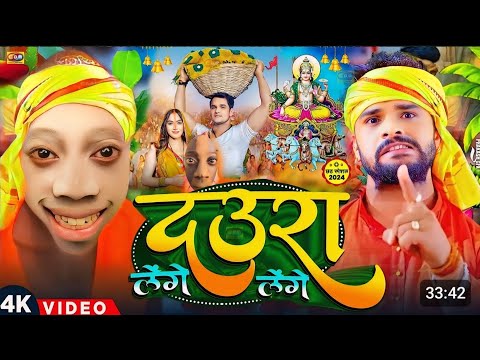 #Video | Chocolatey Sadiya | चॉकलेटी सड़िया | Khesari Lal Yadav | Priyanka Singh | Rajaram | Sapna C