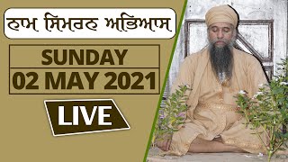 🔴LIVE: NAAM SIMRAN | TAPOBAN DHAKKI SAHIB | 02 MAY 2021 | SANT BABA DARSHAN SINGH JI KHALSA screenshot 3