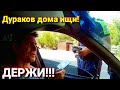 БОРЗЫЙ БЫК ДПС. ДУРАКОВ ДОМА ПОИЩИ!!!