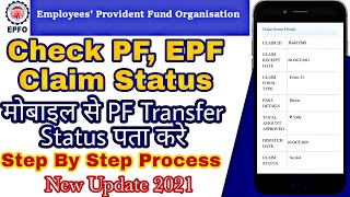 How To Check Pf Claim Status in Mobile | how to check pf balance online | how to check pf #epfo #pf screenshot 5