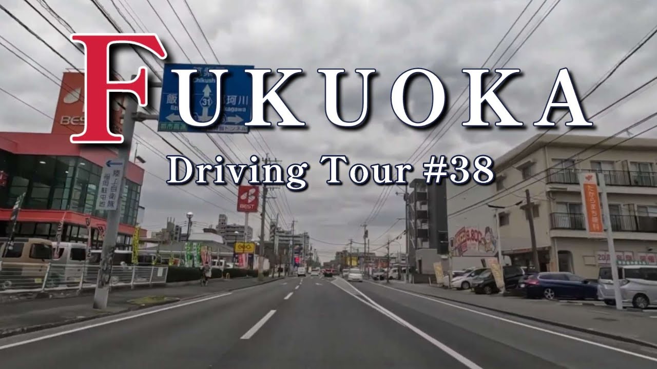 #38【2024福岡ドライブ】やよい坂→老司四ツ角→須玖→岡本→坂本町→宝町→春日公園/Fukuoka prefecture roadtrip