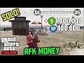 *8 Million Every 1 Minute* NEW SOLO EASY Money Glitch On ...