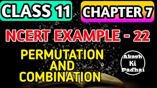 Famous NCERT Example - 22 Permutation and Combination chapter - 7 |Class 11 Maths Akash ki padhai Wealth