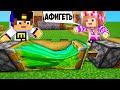 КАК МНЕ ВЫЖИТЬ В РЕАЛИСТИЧНОМ МАЙНКРАФТЕ ! ДЕВУШКА ВИДЕО ТРОЛЛИНГ MINECRAFT