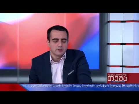 ოკუპაცია.  „სტარვიზიის ეთერში“.