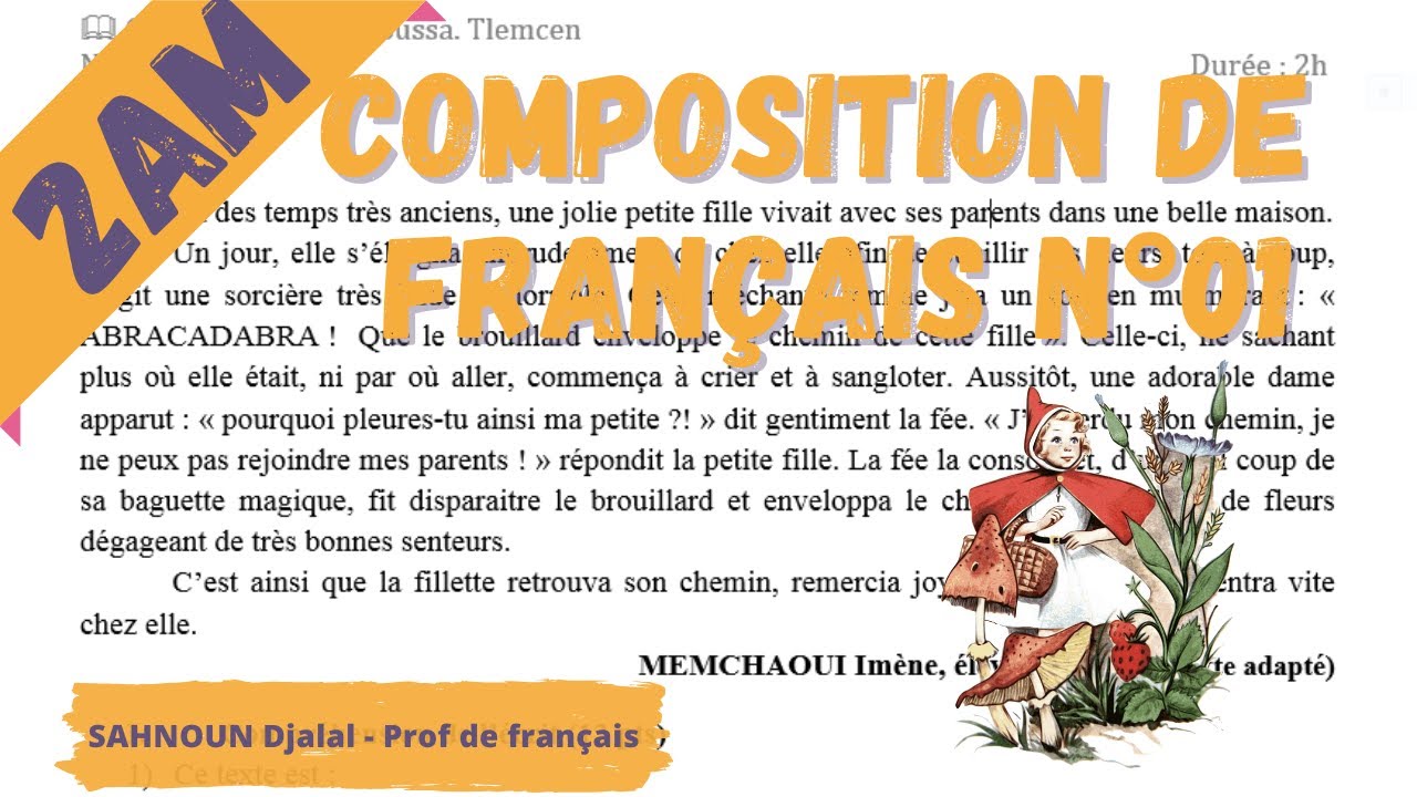Composition de français n°1 (2AM)  الاختبار الأول لمادة اللغة الفرنسية