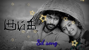 Kumki-soi soi 8d song