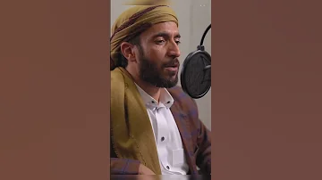 القارئ محمد الفقيه 