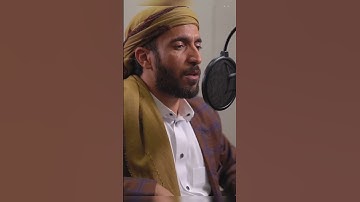 القارئ محمد الفقيه