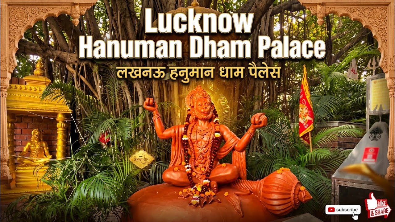 Hanuman mandir  lucknow vlog || hanuman dham lucknow place 