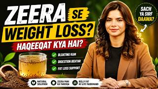 Can Cumin (Zeera) Really Help With Weight Loss? 😳 The Truth Revealed | Ayesha Nasir