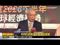 AI＋旺季＋選舉行情 投顧喊：台股Q4上看54500點@newsebc