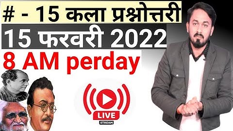 #tgtpgtart || Art Quiz