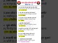 उत्तर प्रदेश होम गार्ड प्रैक्टिस सेट -07|| UP Police Home Guard Previous Year Question Paper