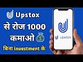 How to open upstox demat account in 2024  upstox demat account  upstox trading app