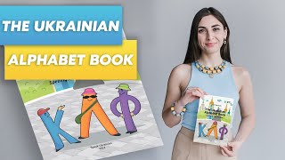 Our new textbook "THE UKRAINIAN ALPHABET BOOK" 📖🇺🇦🎉