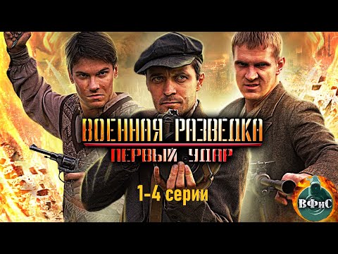 Video: "Гнейс-2". Биринчи сериялык советтик авиациялык радар