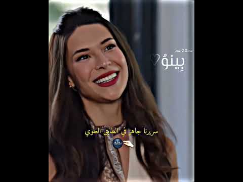 جفصة نيلي ماتتعدل الغرفه المزدوجه مسلسلات تركيه كان نيلوفر فندق الاحلام