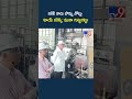 పవర్ ప్లాంట్‌ అగ్నిప్రమాద స్థలాన్ని  సందర్శించిన ఎమ్మెల్యే లక్ష్మారెడ్డి -TV9