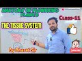 Class-11| Anatomy of Flowering Plants| Introduction | Part-1| By Bharat Sir #biology #science #neet 