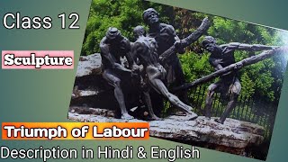 Triumph of Labour painting class 12 by d.p. roy chowdhury/triumph of labour painting description