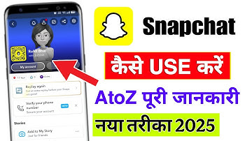 Snapchat kaise use kare | how to use snapchat 2025 | snapchat kaise chalaye |use snapchat first time
