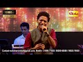 Dil ki awaaz bhi sun  anil bajpai  moksha events  live music concert  evergreen bollywood songs