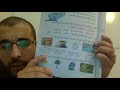 تسيير حصص فهم المكتوب الظاهرة الاملائية و الصرفية التعبير الكتابي المحفوظات الإدماج أثري لغتي