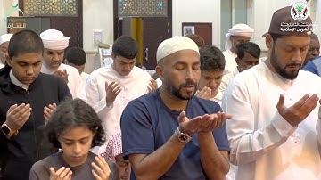 دعاء الوتر15 رمضان || القارئ: عبدالرحمن يوسف الحمادي || قراء الإمارات