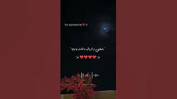يابابا حاله يابابا عمرو ذياب 