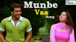 Munbe Vaa HD Video Song | Sillunu Oru Kadhal Tamil Movie | Suriya | Bhumika | Jyothika | AR Rahman