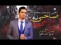 اغنية انا قلبي داب