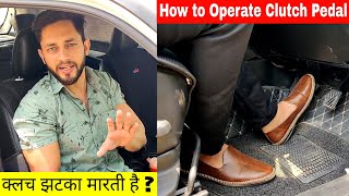 Part-23| How to properly operate Clutch Pedal in a car ? Correct Foot Placement on ABC Pedals of car screenshot 4