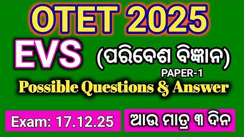 OTET 2025 EVS Paper-1 (ପରିବେଶ ବିଜ୍ଞାନ)//Possible Questions & Answer