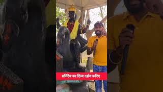       shanidev reel  bhagti shorts share