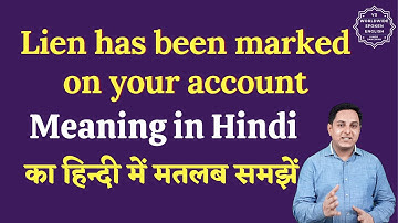 Lien has been marked on your account meaning in Hindi |  English to hindi
