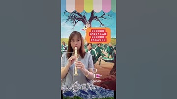 Thumbnail of Squid game theme song | Recorder cover
