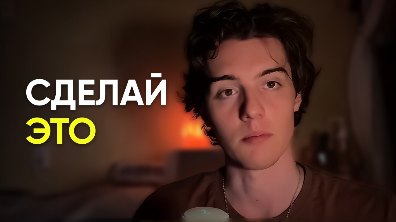 Не удаляй социальные сети. Попробуй это