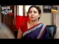 Illegal Crime में फंसे मासूम को Police कैसे करेगी Rescue? | Crime Patrol Satark | Khatarnaak Kisse