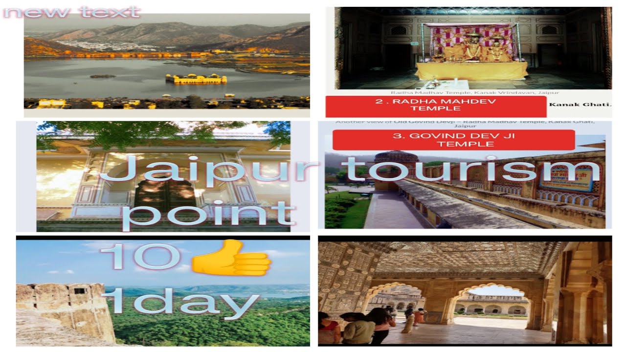 जयपुर सिटी में गुमने की जगह | jaipur tourist places |Jaipur tour ...