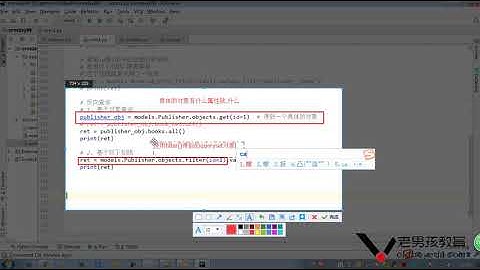 python教程第04章Django进阶之第392课(外键查询补充)